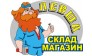 Левша
